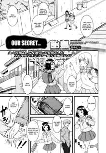 Himitsu no... | Our Secret..., English