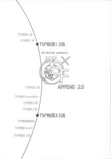 TSF物語アペンド2.0, 日本語