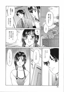 奥さま痴女クラブ, 日本語