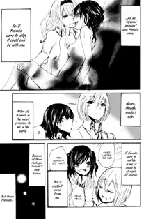 Kimi no Sei | Your Fault, English