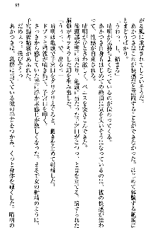 あやかし和メイド, 日本語