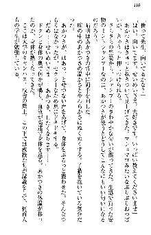 あやかし和メイド, 日本語