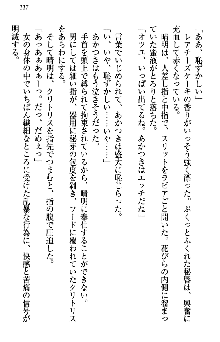 あやかし和メイド, 日本語