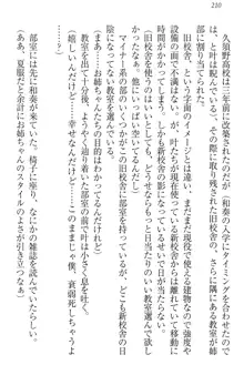 お姉ちゃんには逆らえない!, 日本語