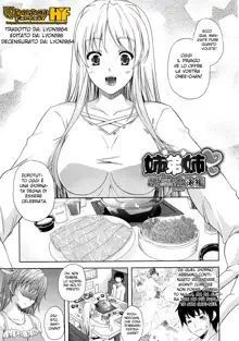 Aneman | Older Sister Little Brother Older Sister Ch. 1-2 (decensored), Italiano