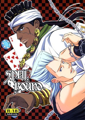 Spellbound, 日本語