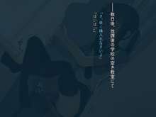 ちょっぴりツンなお隣の幼馴染と, 日本語