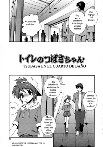 Toile no Tsubasa-chan | Tsubasa en el cuarto de baño, Español