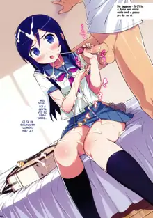 Ore no Imouto to, Imouto no Tomodachi ni Motto Nama de Nakadashi suru. (Ore no Imouto ga Konna ni Kawaii Wake ga Nai) [Portuguese-BR] [BartSSJ] [Decensored, Português