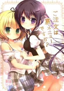 Gochuumon wa Ura-Menu desu ka?, Tiếng Việt