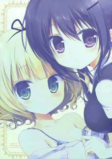 Gochuumon wa Ura-Menu desu ka?, Tiếng Việt