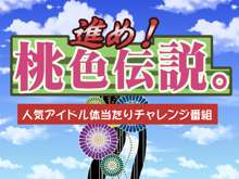 ガールズアピール増刊号・姉系集合編, 日本語