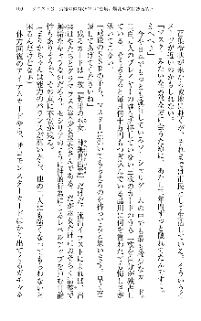 魔法少女マジカルまりか ―魔法少女、巫女、姫騎士、ソーシャルゲームのヒロインとハーレムデイズ―, 日本語