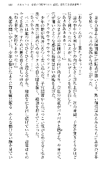 魔法少女マジカルまりか ―魔法少女、巫女、姫騎士、ソーシャルゲームのヒロインとハーレムデイズ―, 日本語