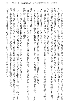 魔法少女マジカルまりか ―魔法少女、巫女、姫騎士、ソーシャルゲームのヒロインとハーレムデイズ―, 日本語