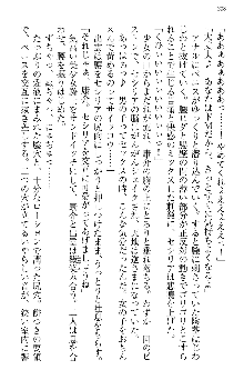 魔法少女マジカルまりか ―魔法少女、巫女、姫騎士、ソーシャルゲームのヒロインとハーレムデイズ―, 日本語