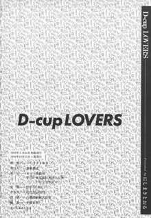 D-Cup Lovers, 한국어