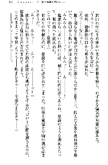 アスモデウス・オンライン -ファンタジー空間で兄は妹を孕ませる-, 日本語