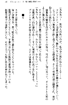 アスモデウス・オンライン -ファンタジー空間で兄は妹を孕ませる-, 日本語