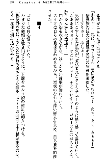 アスモデウス・オンライン -ファンタジー空間で兄は妹を孕ませる-, 日本語