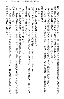 アスモデウス・オンライン -ファンタジー空間で兄は妹を孕ませる-, 日本語