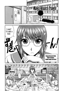 Love Kachuu | Lover's Time Ch. 1-6, English