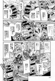 まん×こい エロ漫画で始まる恋のプロット, 日本語