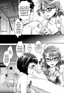 Aisare Shouwaru Love Bitch | Te gustaria tener tu propria y adorable ninfomana? Ch. 1-3 (decensored), Español