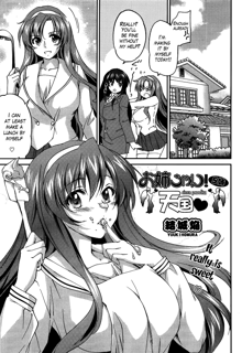 Onee-chan! Tengoku | Sister Paradise Ch. 1-9, English