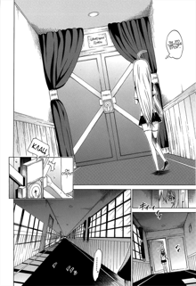 Bishoujo Club Ch. 7 ~ Innocent Obujera ~, Русский