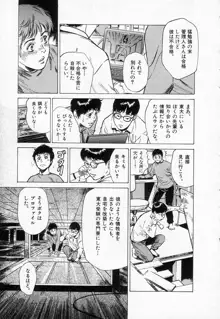 東大受験専門寮 ああ つばめ荘, 日本語