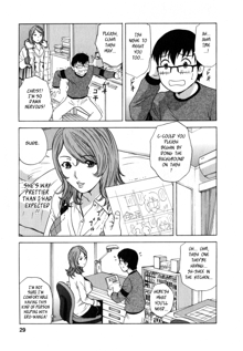 Eroina Hitoduma - Manga no youna Hitozuma to no Hibi 2 | Life with Married Women Just Like a Manga 2, English