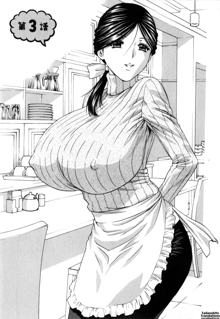 Eroina Hitoduma - Manga no youna Hitozuma to no Hibi 2 | Life with Married Women Just Like a Manga 2, English