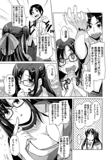 15美少女漂流記, 日本語