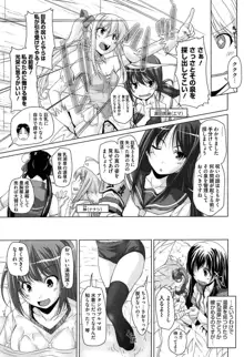 15美少女漂流記, 日本語