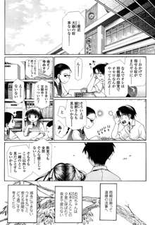 しょおにょ, 日本語