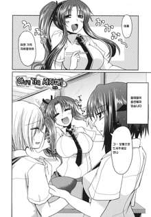 Ani Omou Yue ni Imouto Ari ~Genteiban~ Ch. 1-3, 한국어