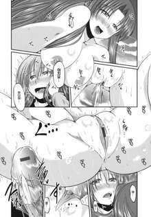 Ani Omou Yue ni Imouto Ari ~Genteiban~ Ch. 1-3, 한국어