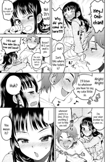 Shikko Sakugo | Urine Snafu, English