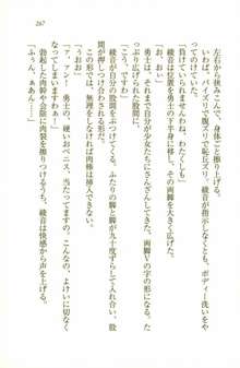 中二病だからハーレムしたい!： 同級生はみんな妄想系, 日本語