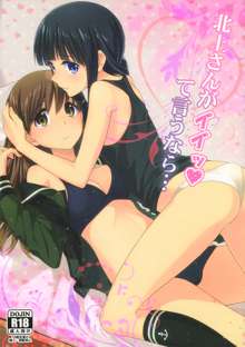 Kitakami-san ga Ii tte Iu nara... | As Long As You Say It's Okay, Kitakami-san..., English