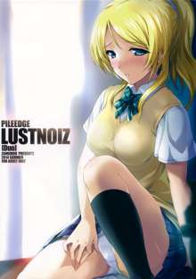 PILEEDGE LUSTNOIZ, 日本語