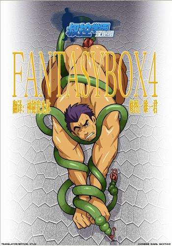 FANTASY BOX 4, English