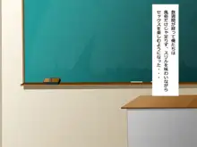 エミ先生は風俗嬢 ~先生がいやらしいSEX教えてあげる、勃起したら先生の体を使っていいのよ~, 日本語