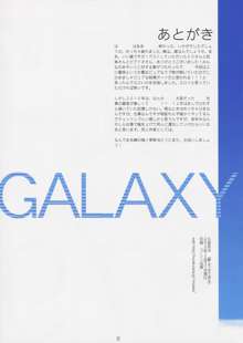 Galaxy, English