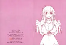 Sonico To Ecchi na Tokkun | Special Sex Training with Sonico, Español