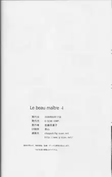 Le Beau Maitre 4, 한국어