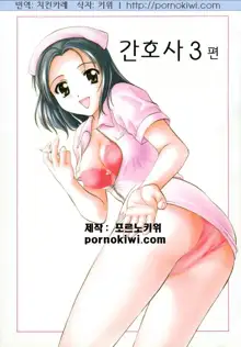 Petit Link 2, 한국어