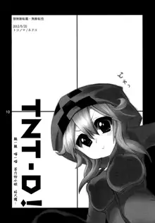 TNT-D!, 中文