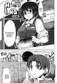 Muchipuri Ch. 8-9 (decensored), Español